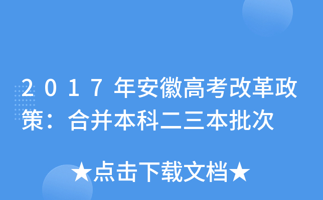 2017갲ո߿ĸߣϲƶ