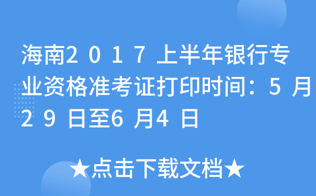 2017ϰyЌI(y)Y(zhn)Cӡrg52964