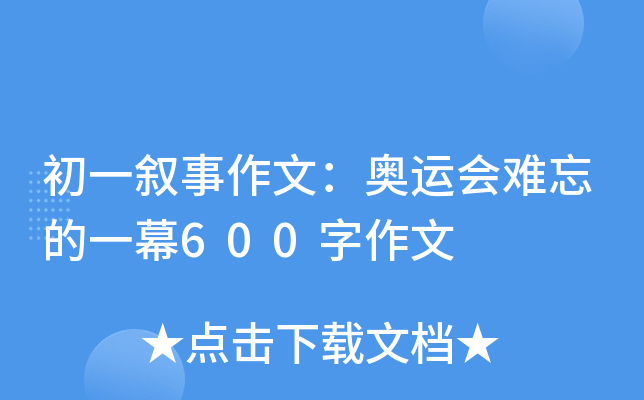 һģW\(yn)(hu)yһĻ600