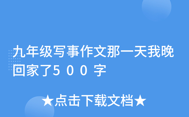 꼉һؼ500