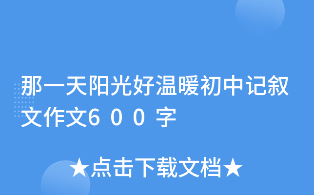 һꖹÜůӛ600