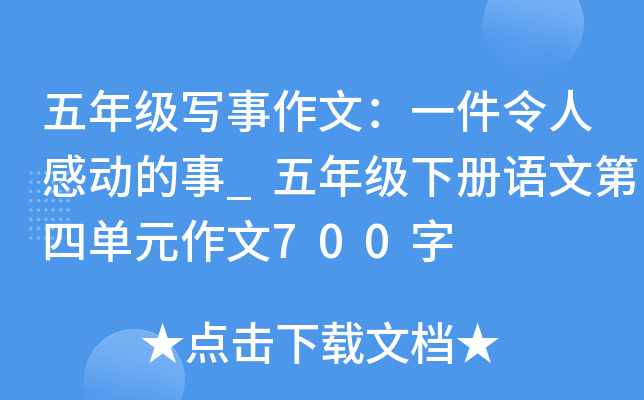 꼉ģһ˸Єӵ_꼉ZĵĆԪ700