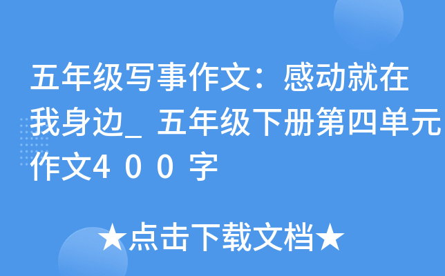 꼉(j)(xi)ģЄ(dng)߅_꼉(j)(c)ĆԪ400