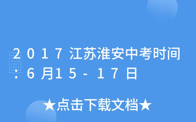 2017Kпr(sh)g615-17