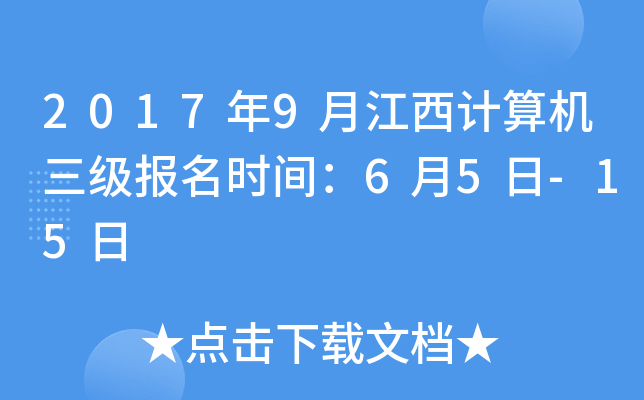 20179½ӋCrg65-15