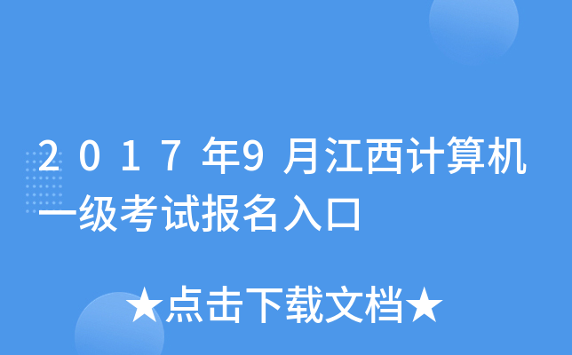 20179½Ӌ(j)C(j)һԇ(bo)