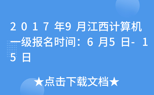 20179½ӋCһrg65-15