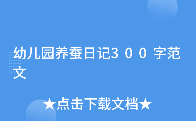 ׃@B(yng)Qӛ300ַ