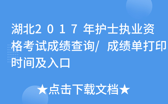 2017oʿ(zh)I(y)Yԇɿԃ/ɿδӡrg
