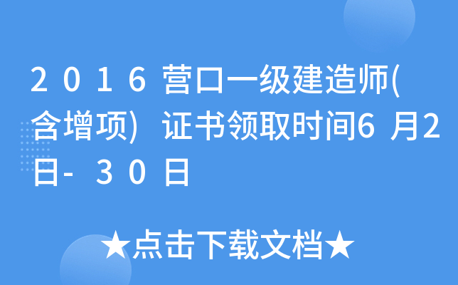 2016Iһ쎟()CIȡrg62-30