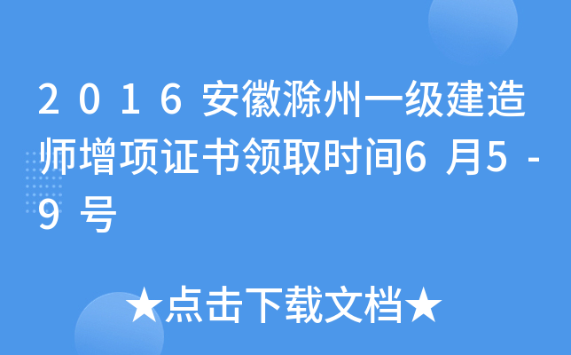 2016ճһ쎟CI(lng)ȡrg65-9̖