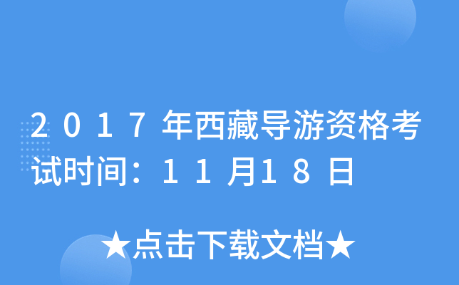 2017،(do)Yԇrg1118