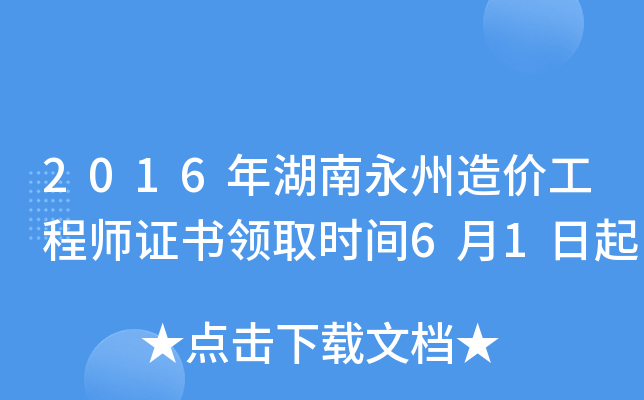 2016r̎CIȡrg61