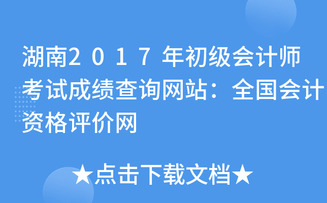 2017ӋԇɿԃW(wng)վȫӋYurW(wng)