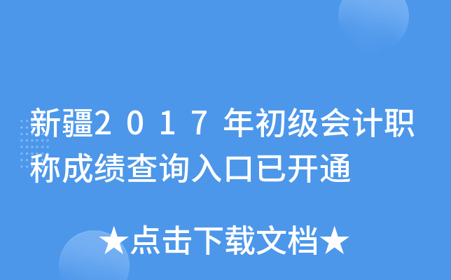 ½2017(j)(hu)Ӌ(j)Qɿԃ?ni)_ͨ