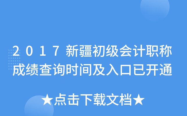 2017½ӋQɿԃrg_ͨ