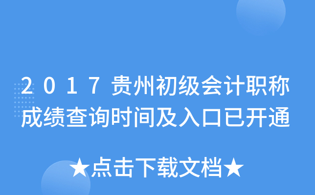 2017FݳӋQɿԃrg_ͨ