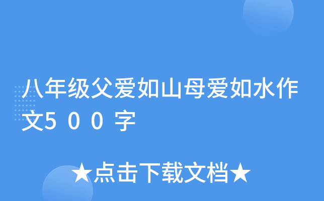 꼉ɽĸˮ500
