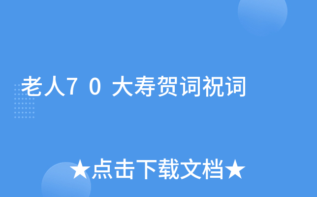 70R~ף~