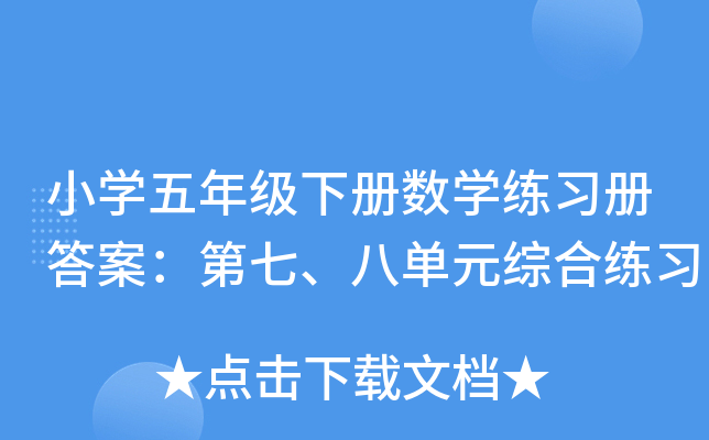 СW(xu)꼉(j)(c)(sh)W(xu)(x)(c)𰸣ˆԪCϾ(x)