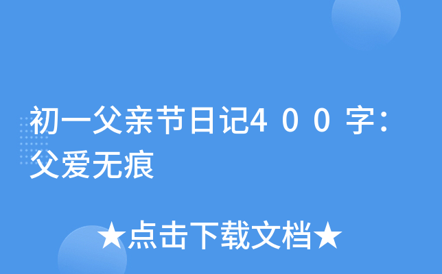 һH(ji)ӛ400֣۟o
