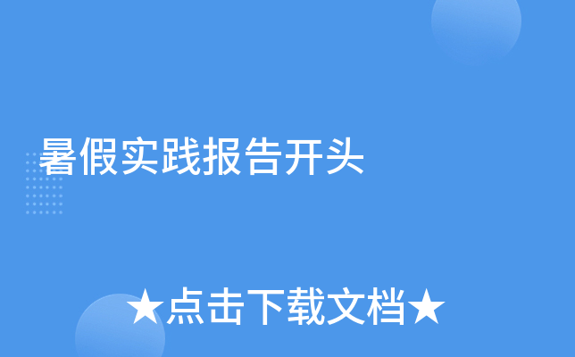 ٌ(sh)`(bo)_(ki)^
