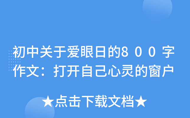 Pڐյ800ģ_Լ`Ĵ