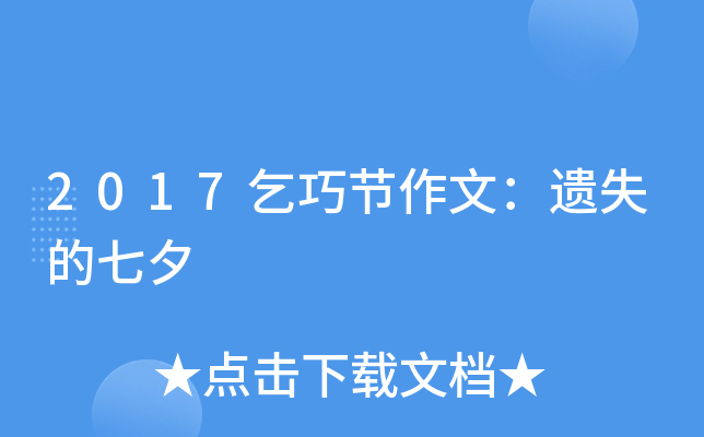 2017ɹ(ji)ģzʧϦ