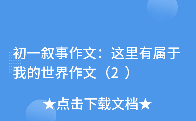 һģ@Ќҵģ2