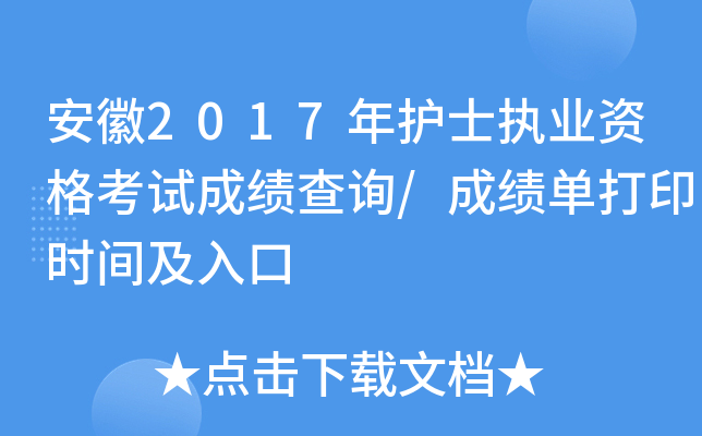 2017o(h)ʿ(zh)I(y)Yԇɿԃ/ɿδӡr(sh)g
