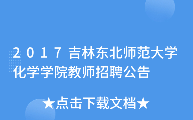 2017֖|W(xu)W(xu)W(xu)Ժ̎Ƹ