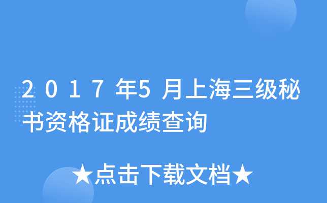 20175ϺؕYCɿԃ