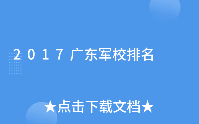 2017V|܊У