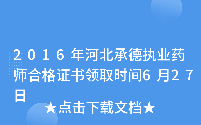 2016ӱе(zh)I(y)ˎϸCI(lng)ȡrg627