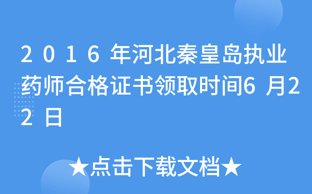2016ӱػʍu(zh)I(y)ˎϸCI(lng)ȡrg622