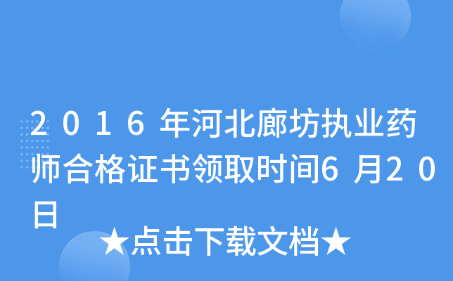 2016ӱȷ(zh)I(y)ˎϸCI(lng)ȡr(sh)g620