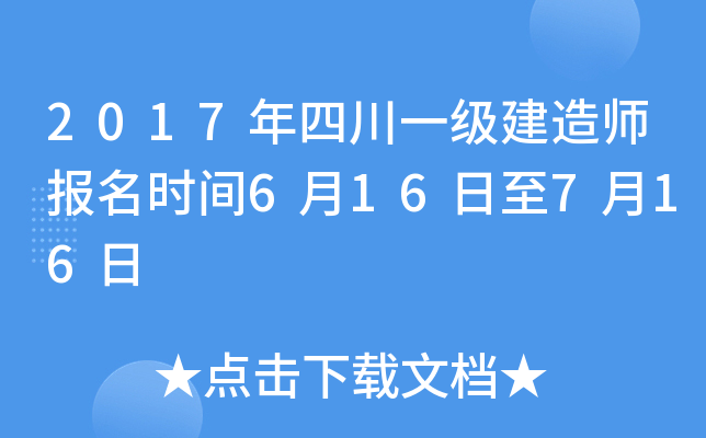 2017Ĵһ(j)쎟(bo)r(sh)g616716