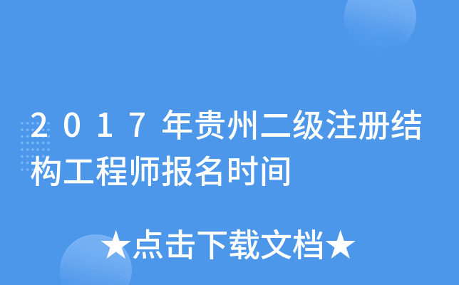 2017Fݶ(j)ע(c)Y(ji)(gu)̎(bo)r(sh)g