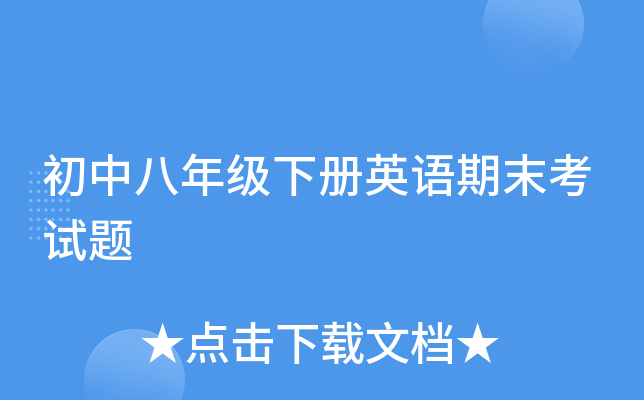 а꼉ӢZĩԇ}