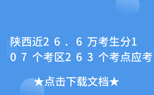 26.6f(wn)107(g)^(q)263(g)c(din)(yng)