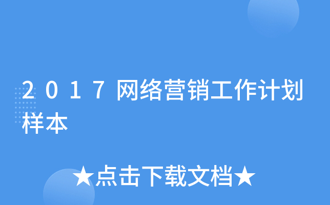 2017W(wng)j(lu)INӋ(j)ӱ