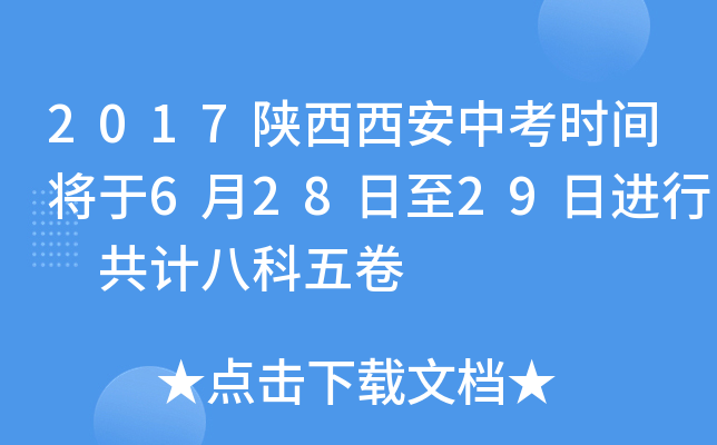 2017пr(sh)g62829M(jn) Ӌ(j)˿