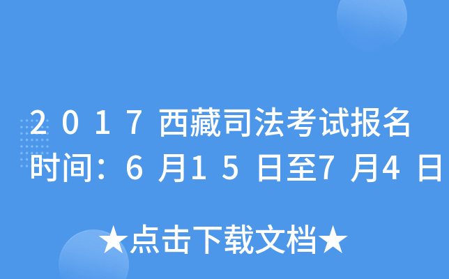 2017˾ԇ(bo)r(sh)g61574