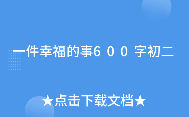 һҸ600ֳ