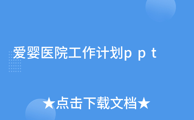 ۋt(y)ԺӋ(j)ppt