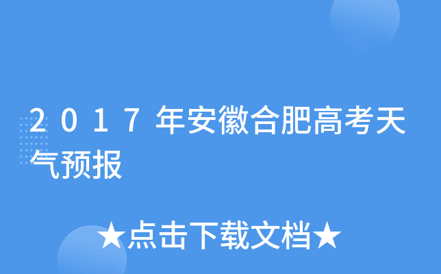 2017갲պϷʸ߿A