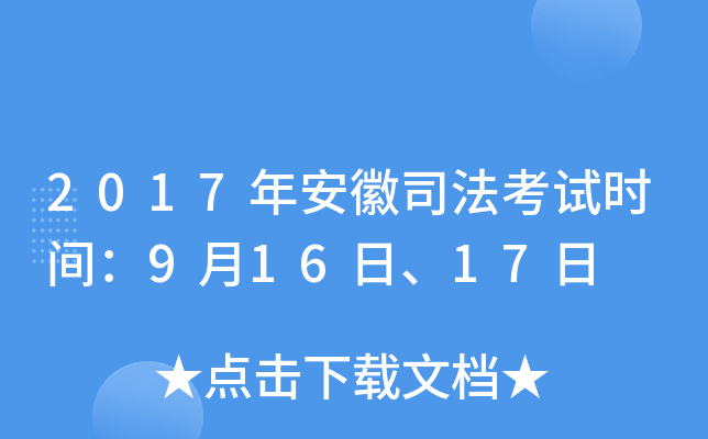 2017갲˾ԇrg91617
