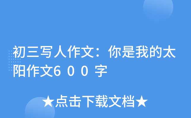 ģҵ̫600