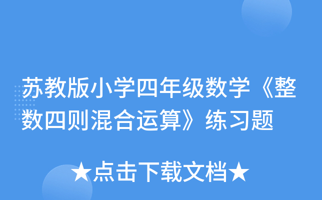 K̰СW(xu)꼉(sh)W(xu)(sh)Ąt\㡷(x)}