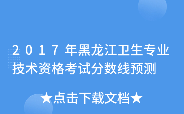 2017l(wi)(zhun)I(y)g(sh)Yԇ?jn)?sh)A(y)y(c)